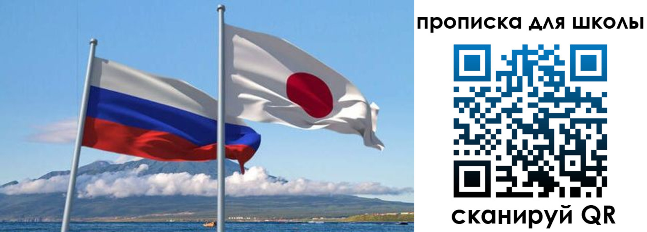 временная регистрация госуслуги в Советске