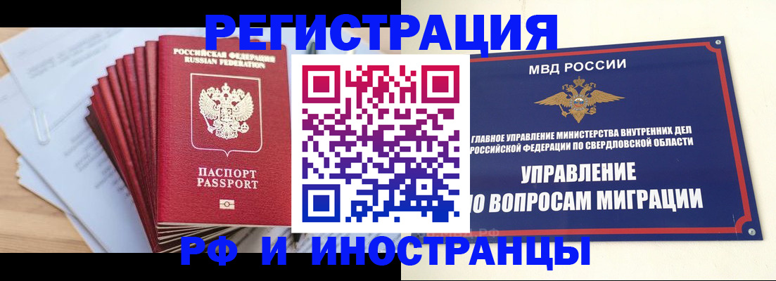 регистрация для дет. сада в Советске